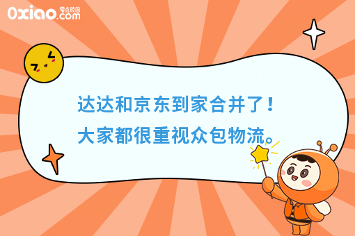 京东到家和达达合并