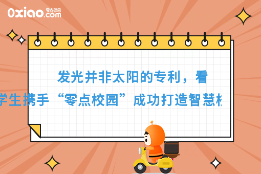 **站长干货分享，创业者易犯的2个错误，你不得不知！