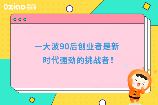 想努力也不知如何用力，低配的人生，你能将就吗？