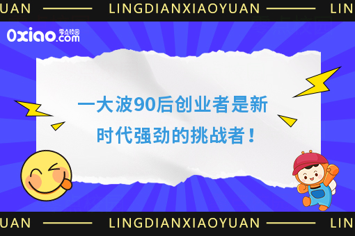 想努力也不知如何用力，低配的人生，你能将就吗？