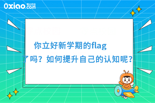 区块链“狂欢”下的大学生，可以从哪些方面提升自己的认知？