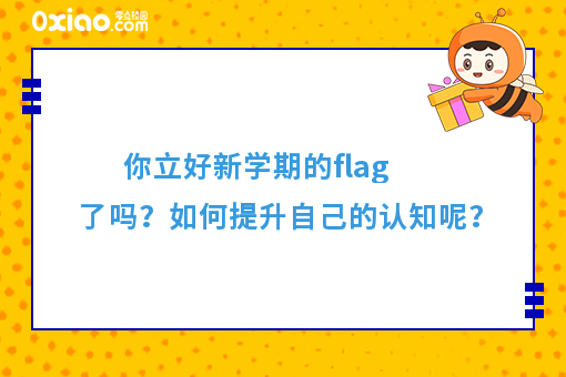 区块链“狂欢”下的大学生，可以从哪些方面提升自己的认知？