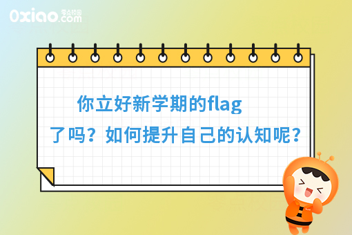 区块链“狂欢”下的大学生，可以从哪些方面提升自己的认知？