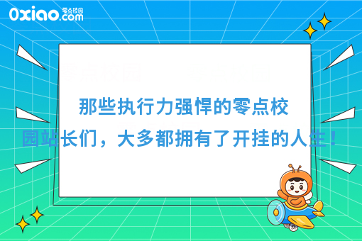 2018年寒假即将过去，大学生如何总结寒假生活和迎接新学期挑战？