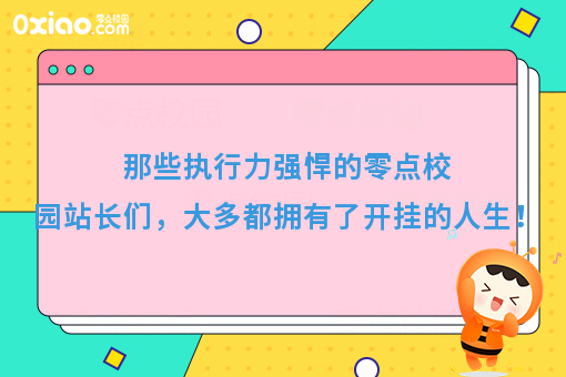 2018年寒假即将过去，大学生如何总结寒假生活和迎接新学期挑战？