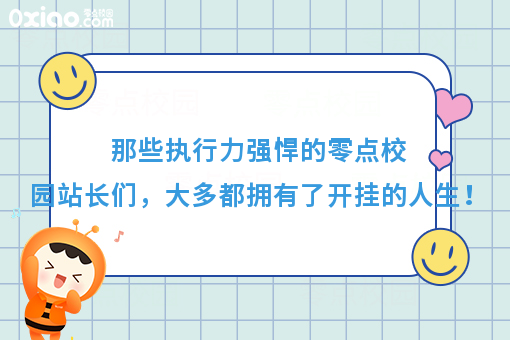 2018年寒假即将过去，大学生如何总结寒假生活和迎接新学期挑战？