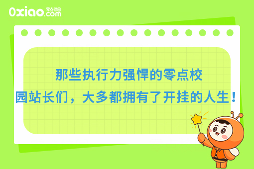 2018年寒假即将过去，大学生如何总结寒假生活和迎接新学期挑战？