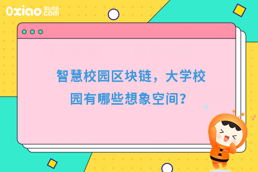 区块链的颠覆性：可能有些人一天挣的钱就超过你十年挣到的钱！