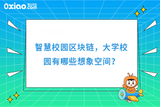 区块链的颠覆性：可能有些人一天挣的钱就超过你十年挣到的钱！