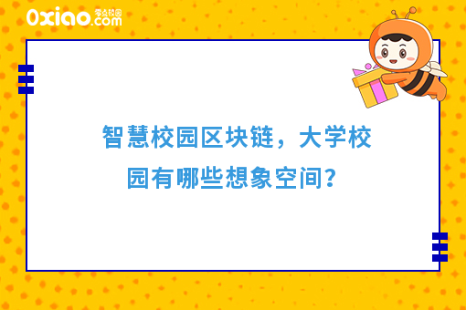 区块链的颠覆性：可能有些人一天挣的钱就超过你十年挣到的钱！