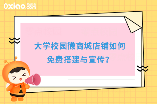 2018微信新潮流来袭，绽放你的芳华，你准备好了吗？