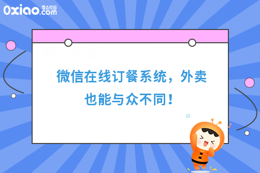 默认标题_官方公众号首图_2017.11.27 (4).png