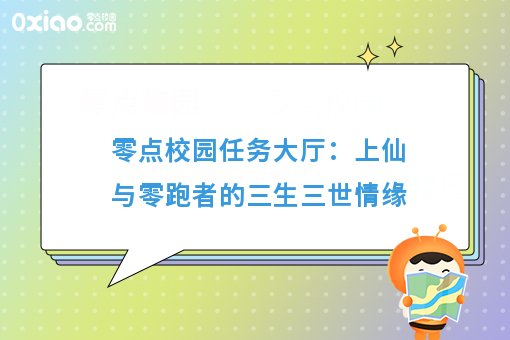 默认标题_官方公众号首图_2017.11.09.jpg