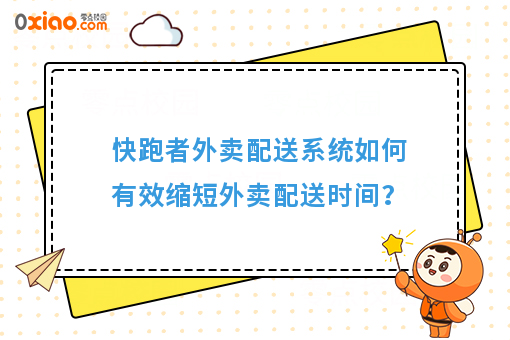 快跑者.jpg