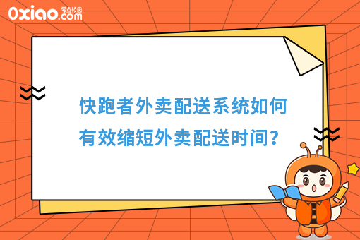 快跑者.jpg