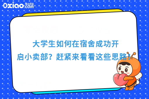 资讯