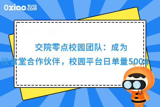 不管你信不信，在校大学生成为创业主力军，校园创业收获成就感