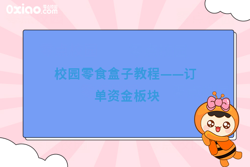 资讯