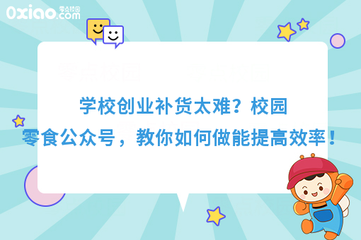资讯
