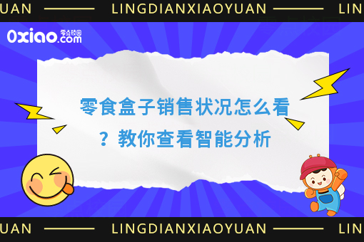 资讯
