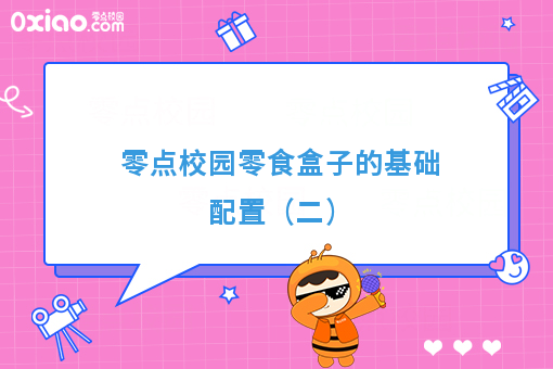 资讯