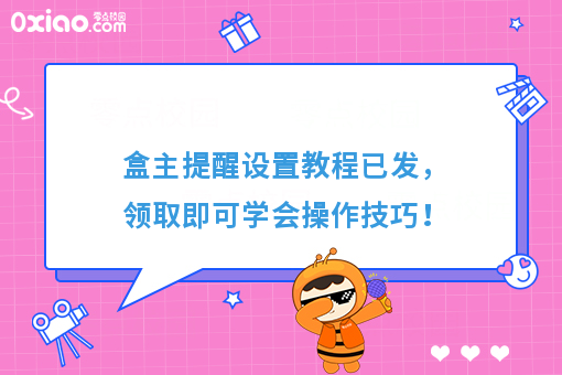 资讯
