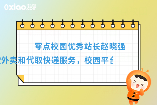 那些不甘平庸的人，他们的大学有多精彩？真正的努力不辛苦