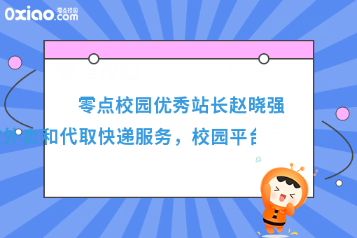 那些不甘平庸的人，他们的大学有多精彩？真正的努力不辛苦