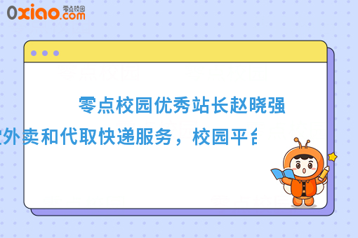 那些不甘平庸的人，他们的大学有多精彩？真正的努力不辛苦