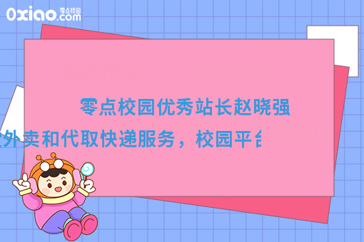 那些不甘平庸的人，他们的大学有多精彩？真正的努力不辛苦