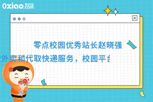 那些不甘平庸的人，他们的大学有多精彩？真正的努力不辛苦