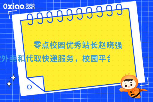 那些不甘平庸的人，他们的大学有多精彩？真正的努力不辛苦