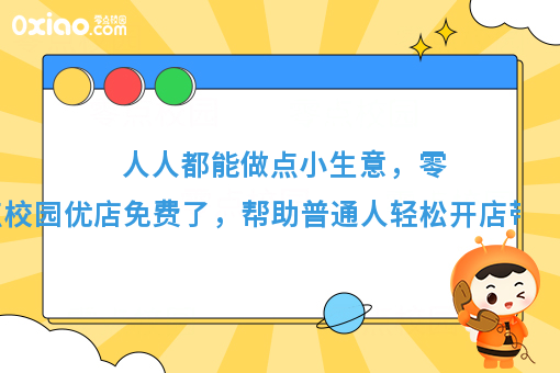 移动互联网时代，人人都能做点小生意，玩转社交私域流量