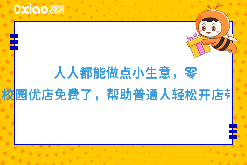 移动互联网时代，人人都能做点小生意，玩转社交私域流量