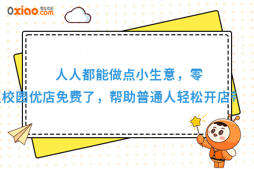 移动互联网时代，人人都能做点小生意，玩转社交私域流量