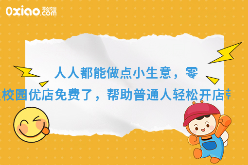 移动互联网时代，人人都能做点小生意，玩转社交私域流量