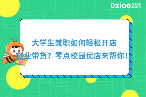 暑假来了，如何利用空闲时间兼职，实现经济独立？