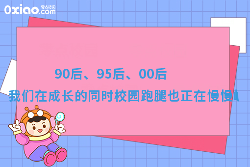 成长，是一场关于自己的漫长角力，加油！你所经历的都是值得的