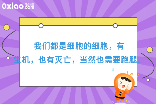 钟南山预计今冬明春新冠疫情仍会存在，校园跑腿服务能否愈加火爆
