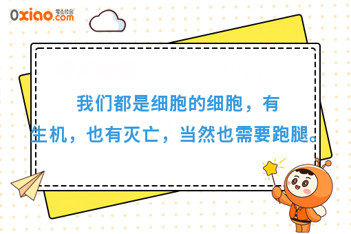 钟南山预计今冬明春新冠疫情仍会存在，校园跑腿服务能否愈加火爆