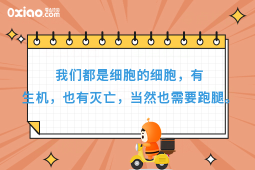 钟南山预计今冬明春新冠疫情仍会存在，校园跑腿服务能否愈加火爆