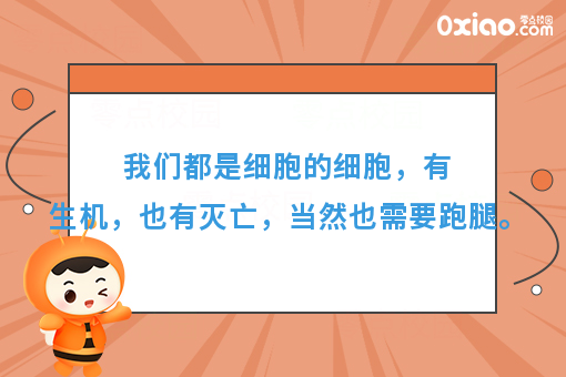 钟南山预计今冬明春新冠疫情仍会存在，校园跑腿服务能否愈加火爆
