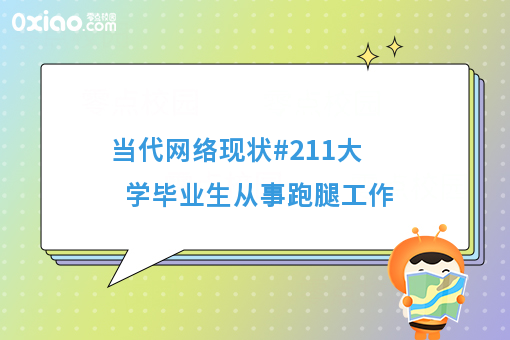 高考倒计时20天，马上迎来新学期，跟你分享新商机