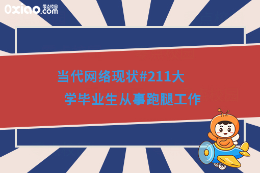 高考倒计时20天，马上迎来新学期，跟你分享新商机