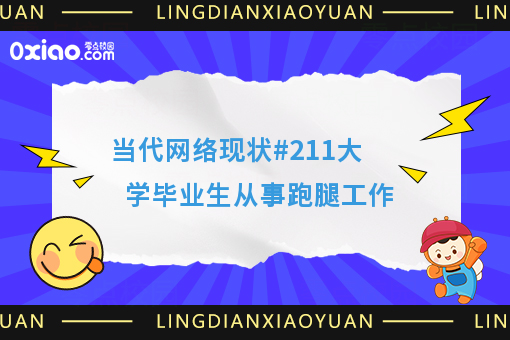 高考倒计时20天，马上迎来新学期，跟你分享新商机