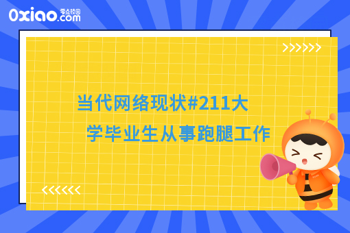 高考倒计时20天，马上迎来新学期，跟你分享新商机