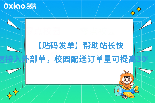 绑定.jpg