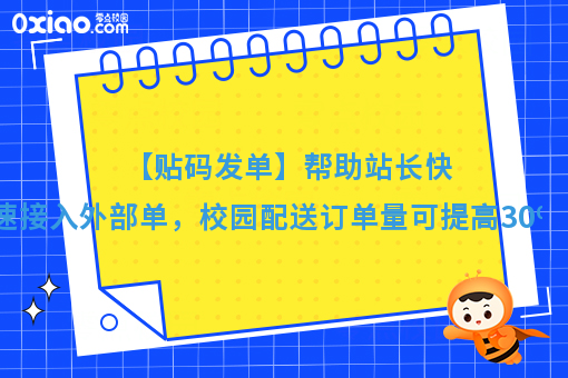 发单.png