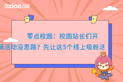 默认标题_公众号封面首图_2019.09.06 (1).png