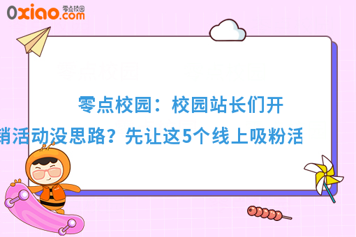 表白墙1.png